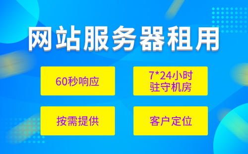 個(gè)人服務(wù)器租用指南 價(jià)格與騰佑科技推薦